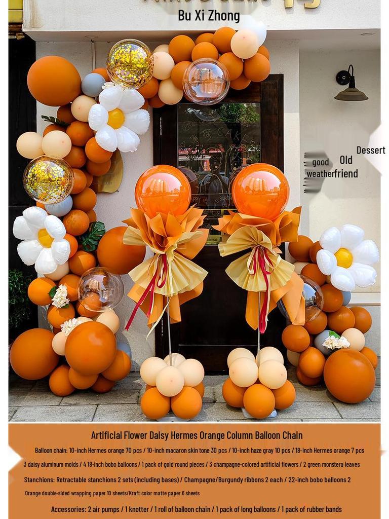 Graduation & Event Balloon Arch Decoration for Yoga Studio or Storefront Background