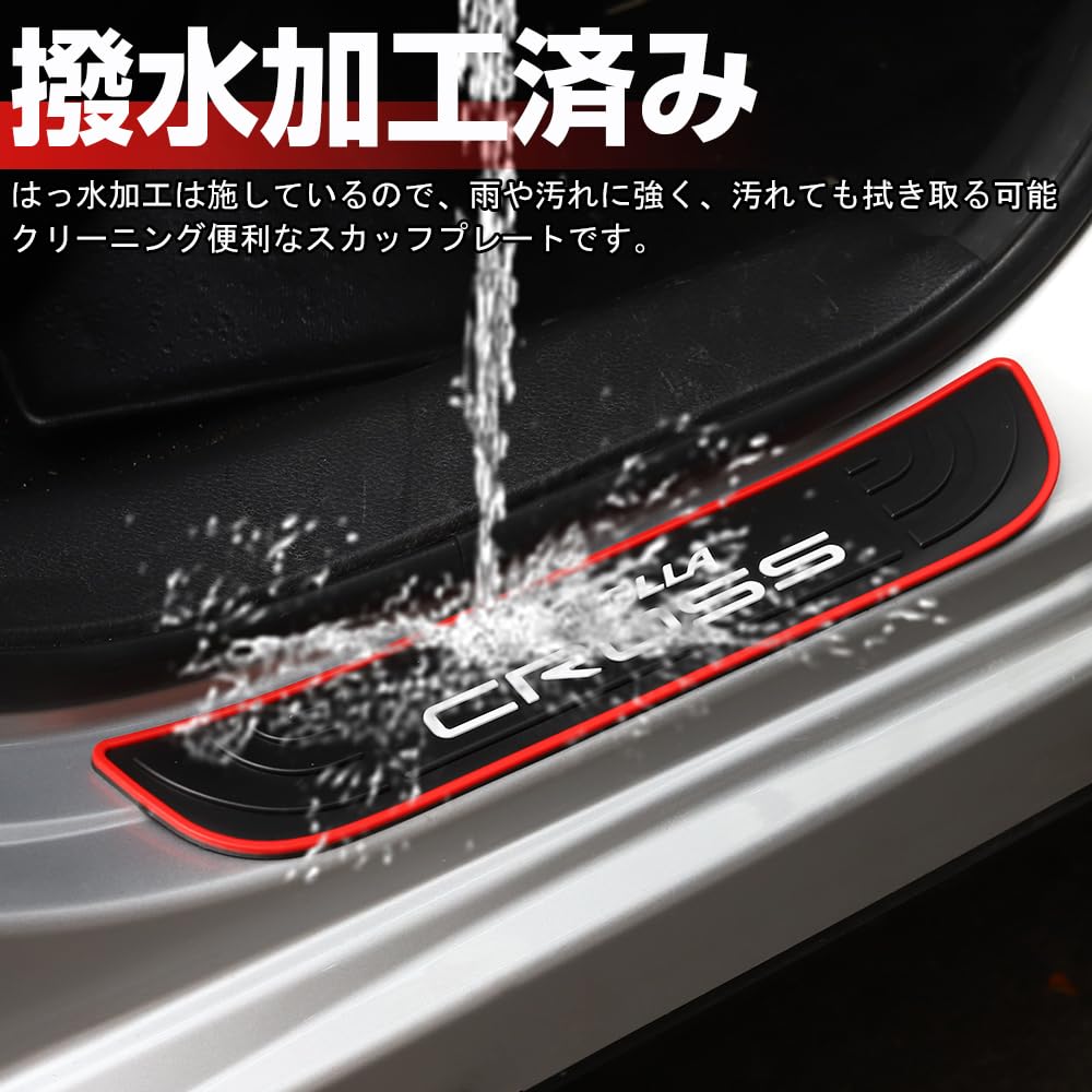 XIKER Toyota Corolla Látka 10. série Věnovaná nášlapná lišta Nášlapná lišta Boční nášlapný práh Náraz