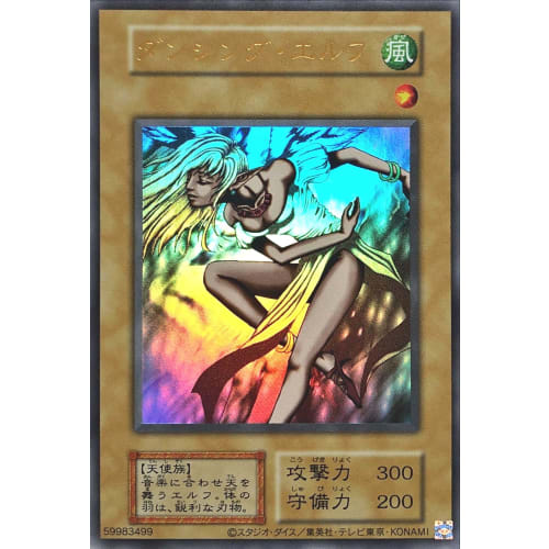 

TDPP Dancing Elf Early Reprint Ultra Rare UR PREMIUM PACK Duelist Legend Quarter Century Edition Premium Pack Dancing Elf