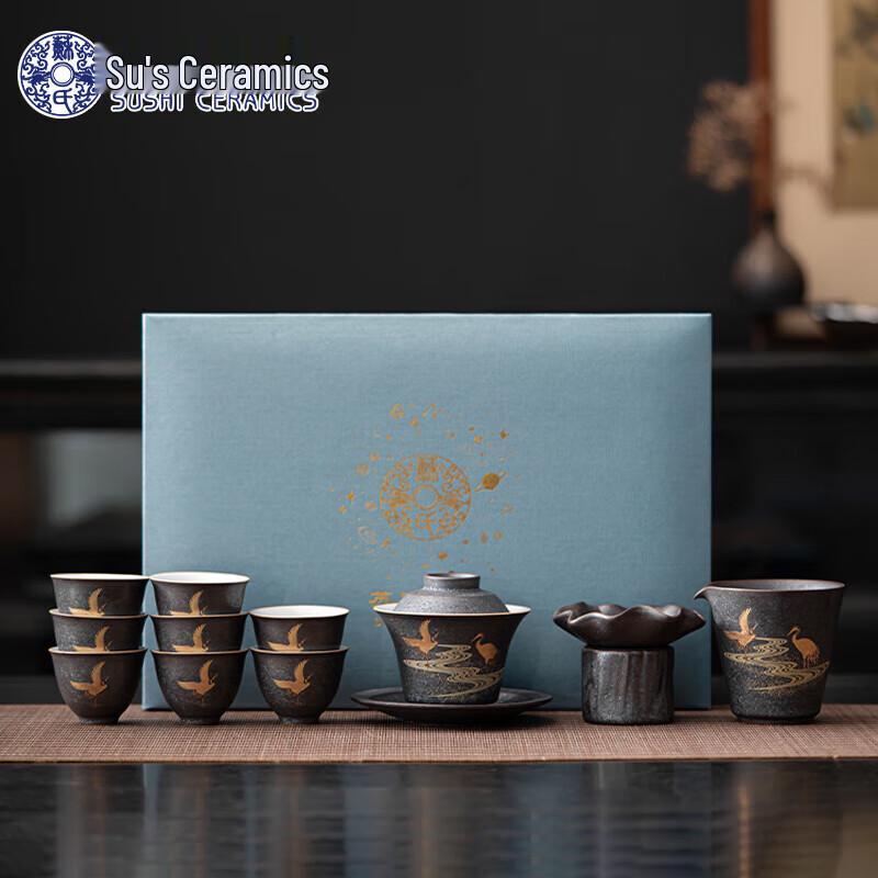 

Retro Silver Glaze Auspicious Crane Ceramic Kung Fu Tea Set
