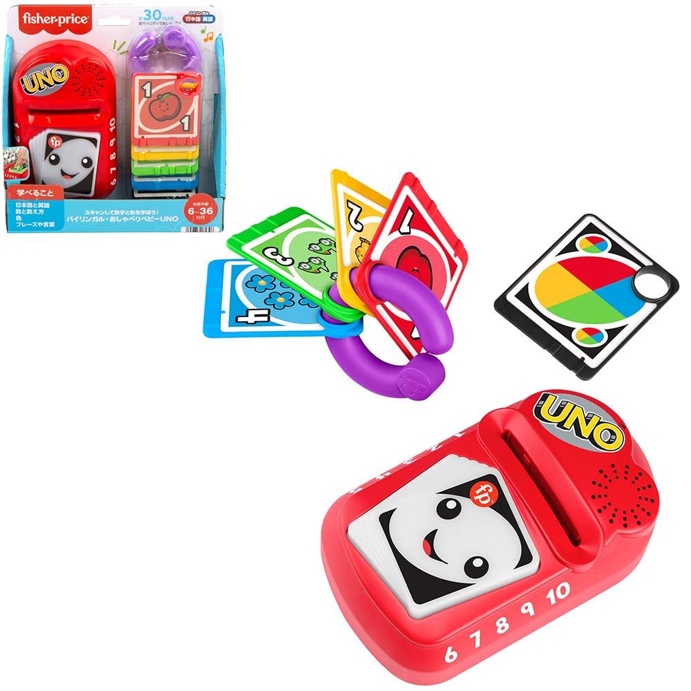 

Fisher Price Bilingual Talking Baby UNO месяцев и HGY55 [6 up] [Игрушка для малышей]