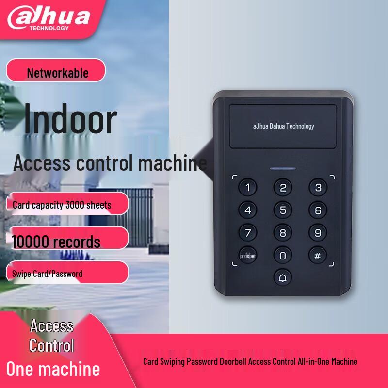 Dahua Standalone IC Card & Password Access Control Terminal