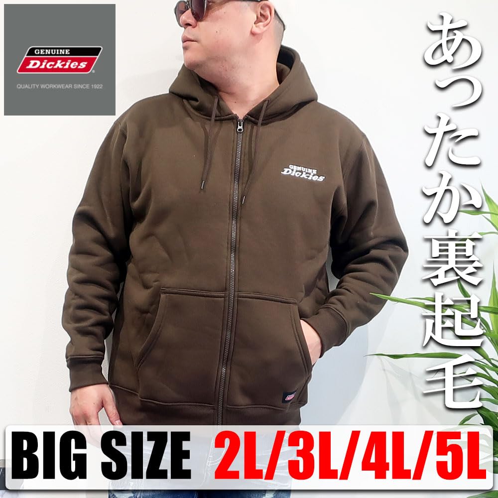 Men's Plus Size Dickies Zip Hoodie, Fleece-Lined, Long Sleeve, Sizes 3L, 4L, and 5L, 10001760 (JP, Alphabet, 3L, Brown)