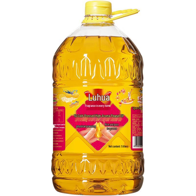 Luhua 5S Pressed Peanut Oil