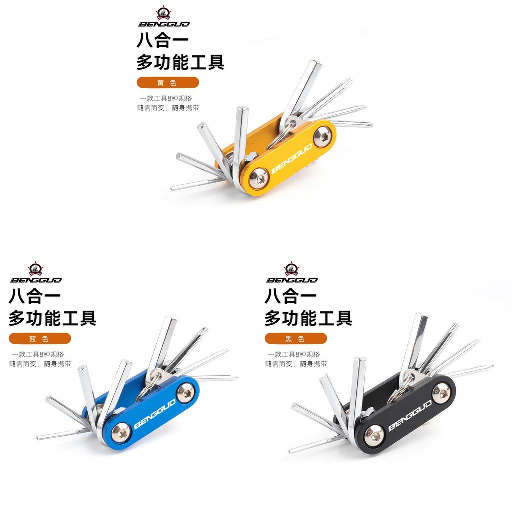 Bicycle Repair Tool Kit With Aluminum Alloy Case For Mountain And Road Bikes