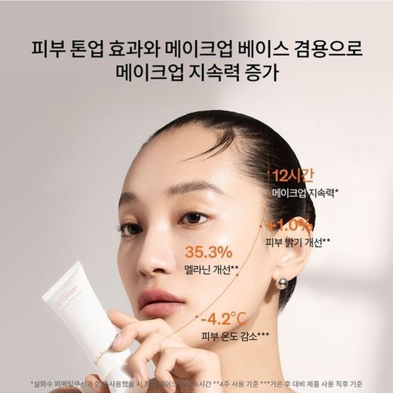 Sangbaek Tone-Up Sun Cream 50ml SPF50+
