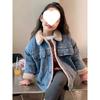 Trendige Winter-Denimjacke mit Plüschfutter für Mädchen 2025 - Koreanischer Stil