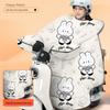 KarLot Electric Scooter Windproof Cover with Shoulder Protection