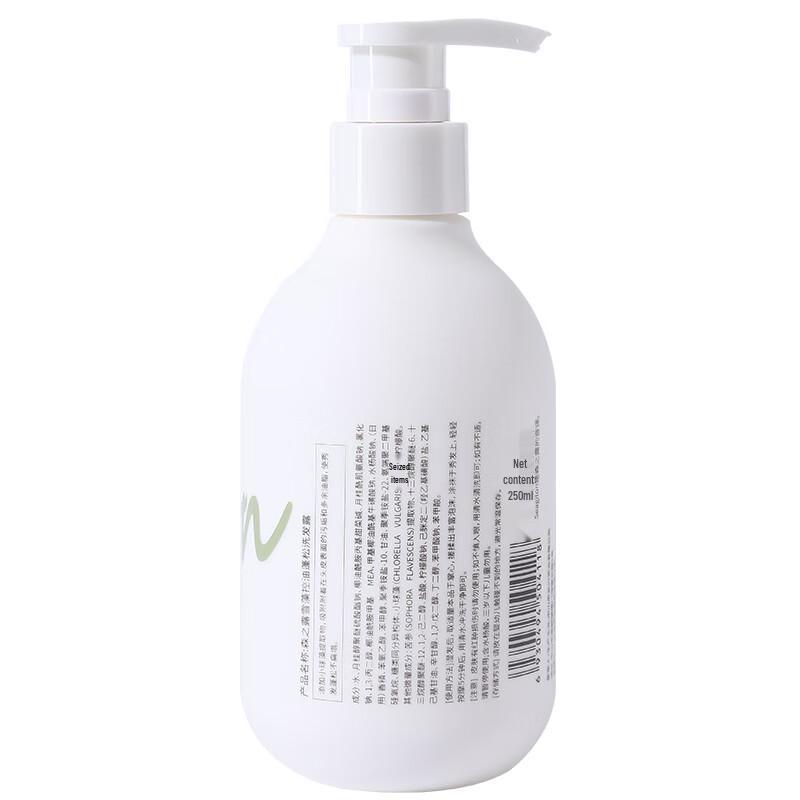 Sen Zhi Lu Schneealgen Ölkontrolle Volumen Shampoo