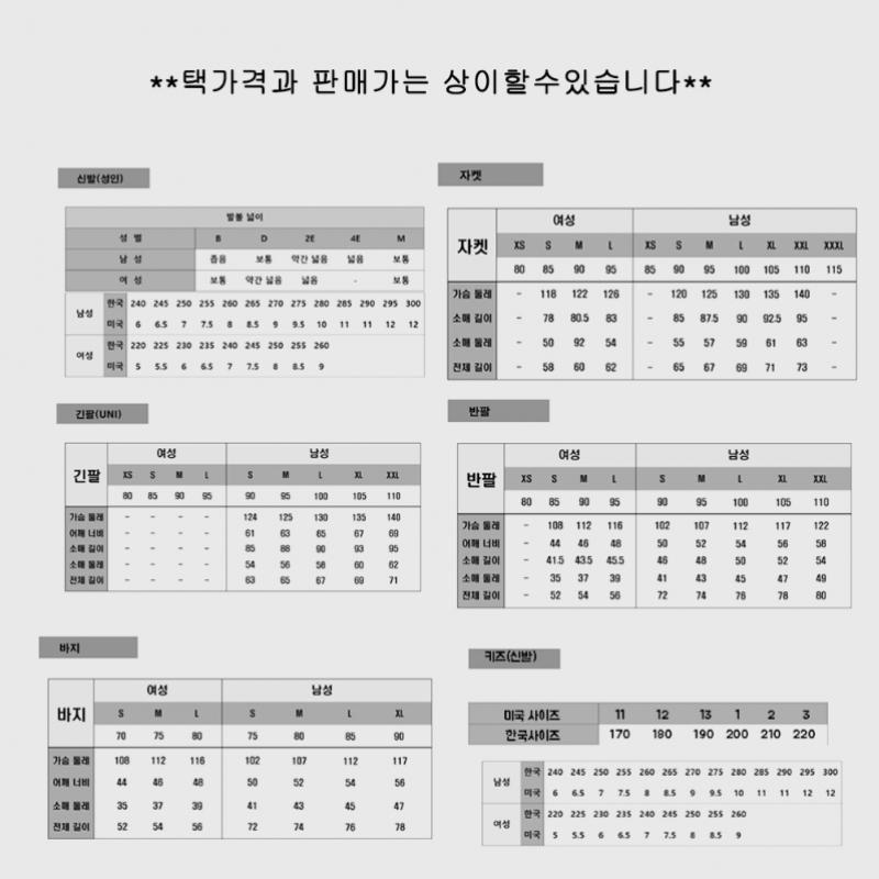 New Balance U1906rcg Sneakers D Metallic B1 nbpDfs145s 91