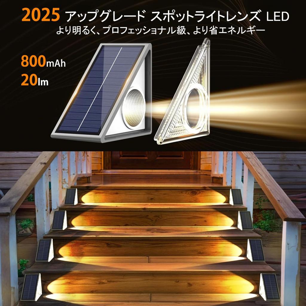 Solar-Powered Garden Light, Stair Light, Outdoor, Waterproof, Exterior Stair Light, Solar LED Step Garden Light, 9 Color Modes, IP67 Waterproof,