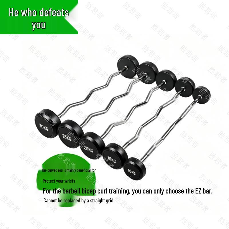 Shengjunzhe Coated Barbell & Fitness Accessories