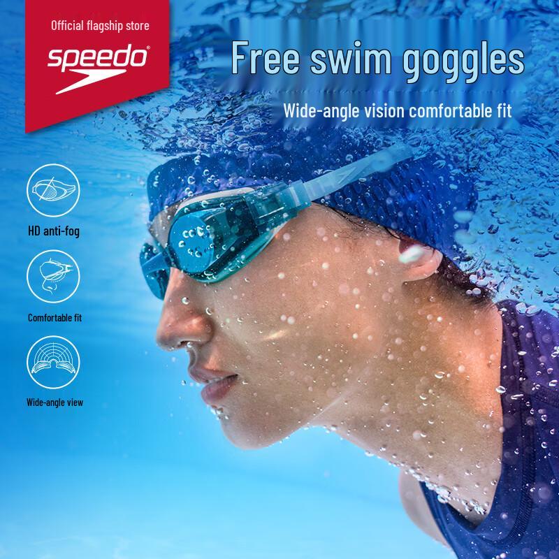 Антифоговые HD плавательные очки Speedo серии Freedom Skin