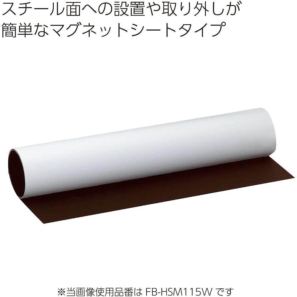 KOKUYO (KOKUYO) Lightweight Whiteboard Magnetic Sheet Plain 900 X 600 Mm Matte FB-HSM23W