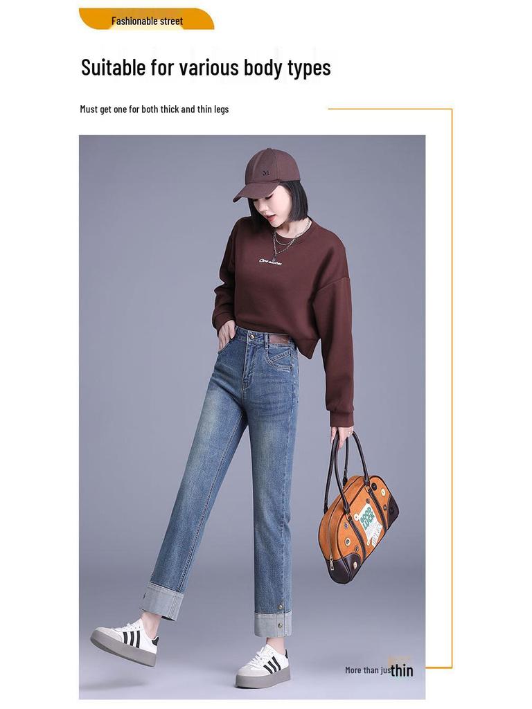 Women's High Waist Slim Fit Retro Jeans - Spring/Autumn Stretch Narrow & Straight Petite Length