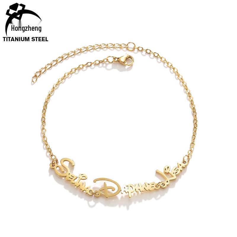 Personalized DIY Titanium Steel Name Bracelet - European & American Minimalist Stainless Steel Jewelry, Ideal Christmas Gift