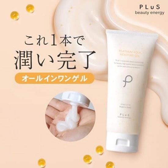 All-in-One Gel Ceramide 150g Hyaluronic Acid Placenta Vitamin E Platinum Aqua Moisture Large Capacity Beauty Device Lotion Tube Moisturizing Men Women