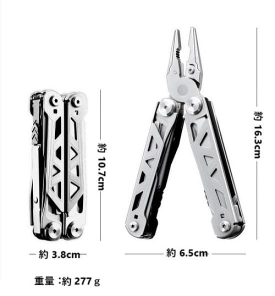 Outdoor Multi-function Multi-tool, Stainless Steel, Foldable, Instruction Manual Included