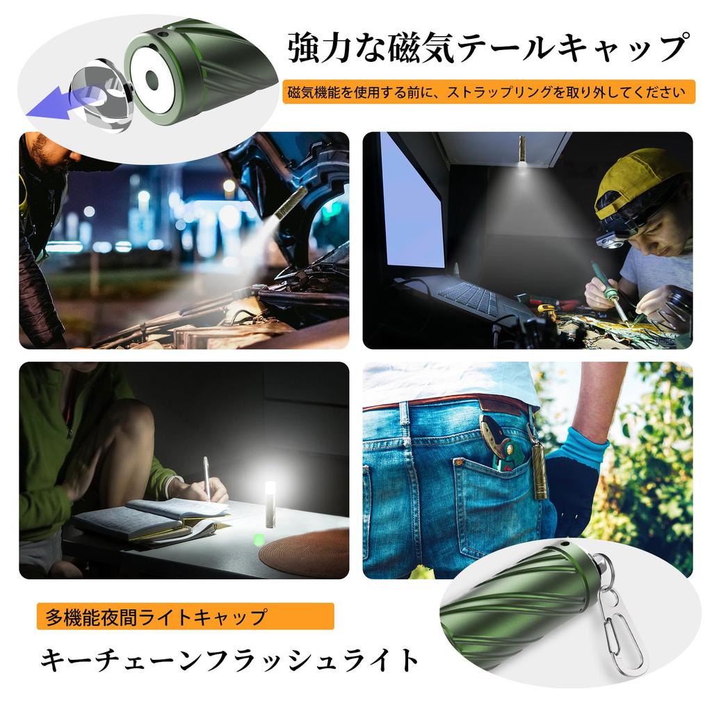 JeckLamp LED Mini 800 5 920mAh Green Flashlight, Lumens, USB-C Rechargeable, Modes, Battery, Waterproof, Ultra-Compact 8.3cm,