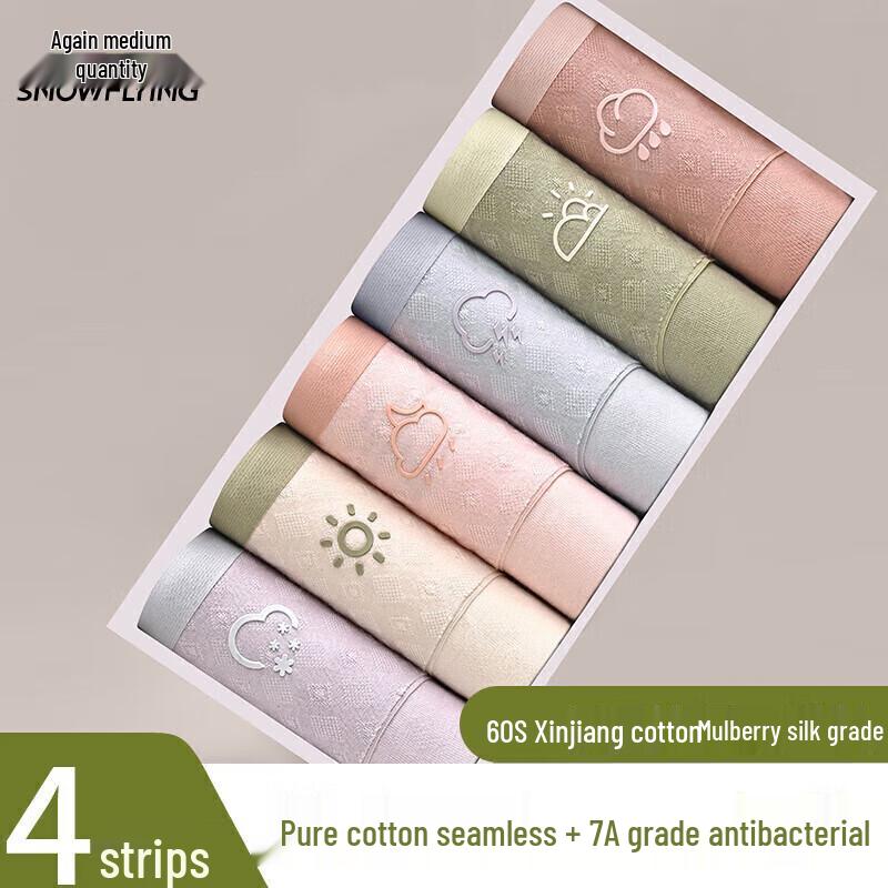 

Snowflying Women s Cotton Antibacterial Mid-Waist Panties L