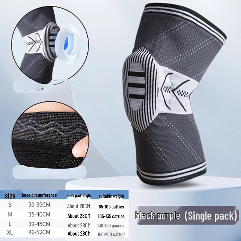 Tingbai Warm Protective Basketball Knee Pad