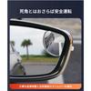 ChopEasy Kfz-Zusatzspiegel, 360°-Winkelverstellung, Weitsicht, Eliminiert tote Winkel, Zusatzspiegel, Auto