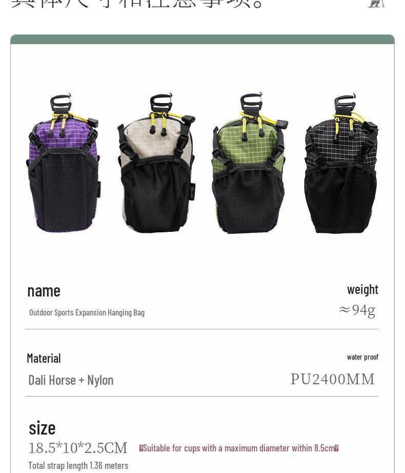 Outdoor Phone Shoulder Bag & Water Bottle Holder for Hiking & Mountaineering