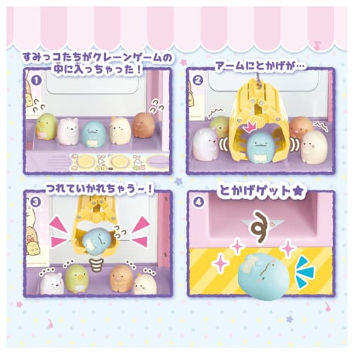 TAKARA TOMY Sumikko Gurashi Sumikko Jeu de Grue