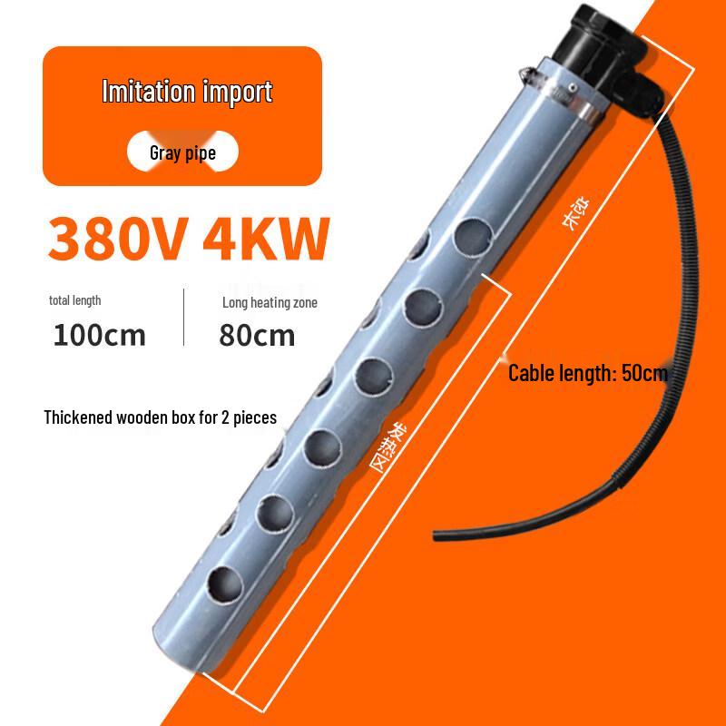 Aokewen Industrial Quartz Heating Rod
