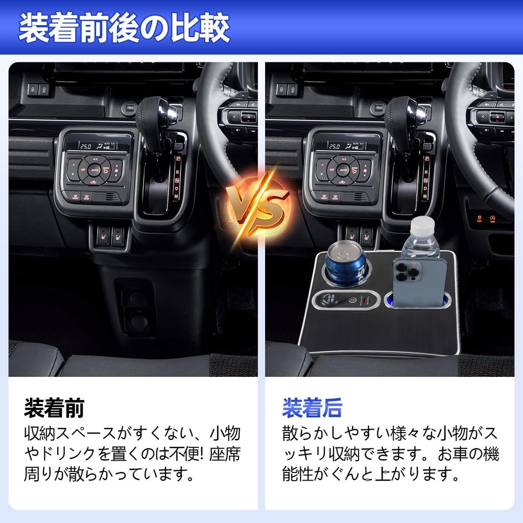 AHWZ Console Box for Suzuki New Custom November 2023 and Interior Parts Custom Design Console Spacia/Spacia MK54S/MK94S (Models later) - Storage,