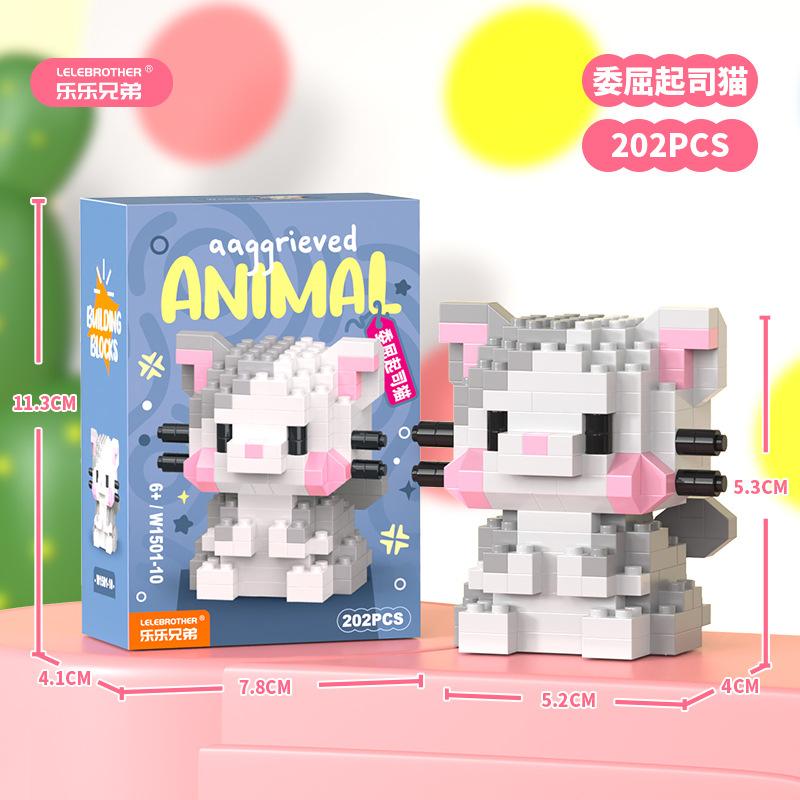 

Lele Brothers 1501-1502 Милые маленькие животные Дети собирают строительные блоки Игрушки Оптовые подарочные киоски чёрный/серый