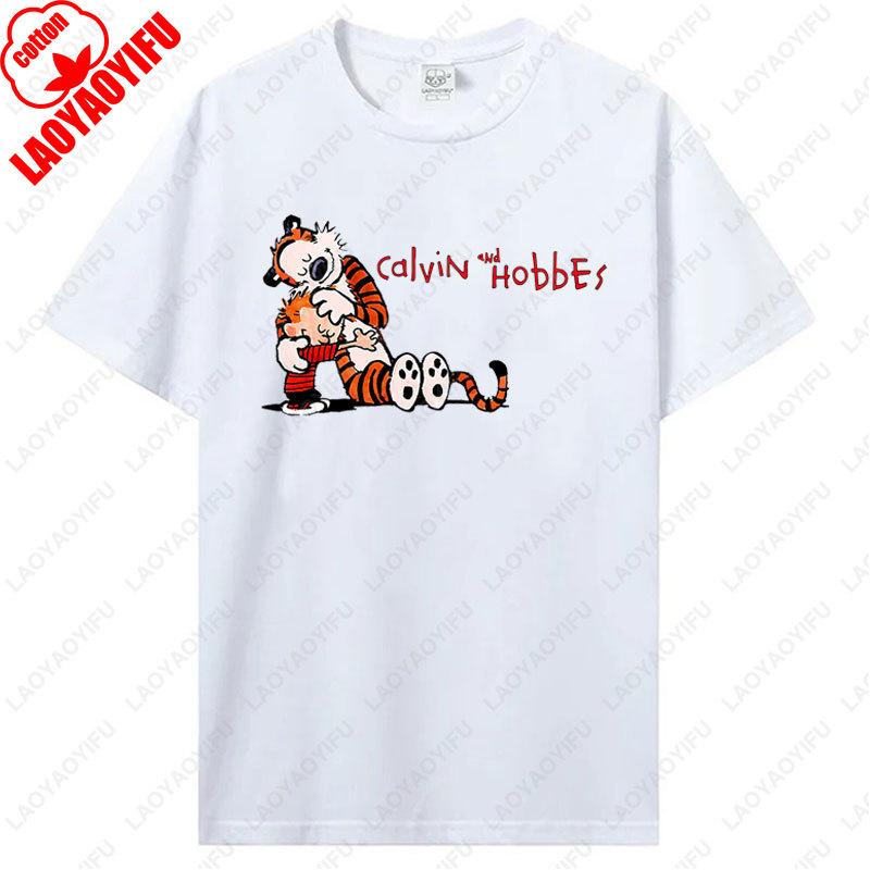 Fashion Vintage Calvin and Hobbes Tees Cotton Unisex TShirt Funny Nostalgia Old School Style 90s Cartoon Anime Graphic T Shirts