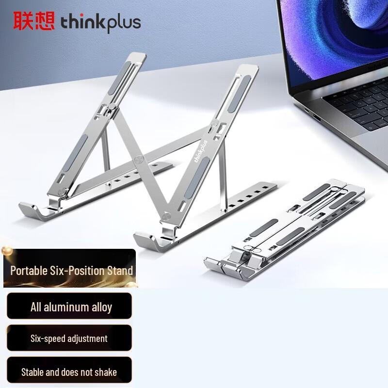 Lenovo Thinkplus Portable Laptop Stand