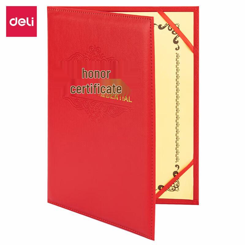 Deli 7588 8K Honor Certificate