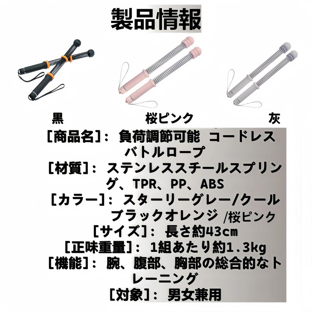 Cordless Battle 2026 Latest Third Generation Battle Adjustable Home Training Muscle Training Quiet Low Gentle On Compact Unisex Rope, Rope,