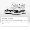 Jordan 11 Retro DMP Gratitude 2023 GS 378038-170