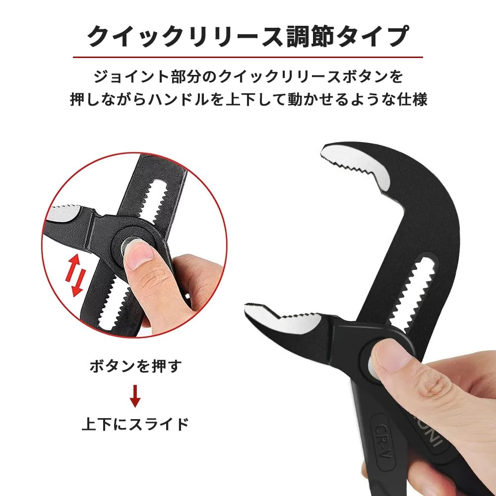 Wellvie Classy Water Pump Quick Push Plumbing with Pliers Wrench Pliers, 3-Piece Set, 180mm, 240mm, 300mm, Release, Button, Adjustable, Tool, Case,