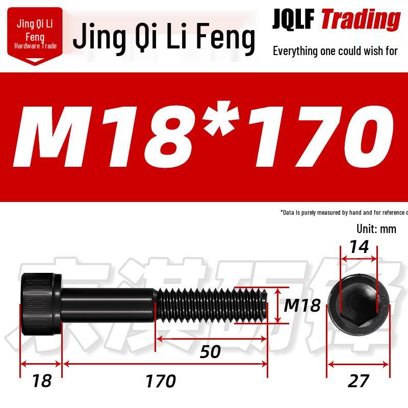 Hex Socket Head Cap Screw, Half Thread, M12-M18, High-Strength, Blackened Cylindrical Head, Knurled Bolt