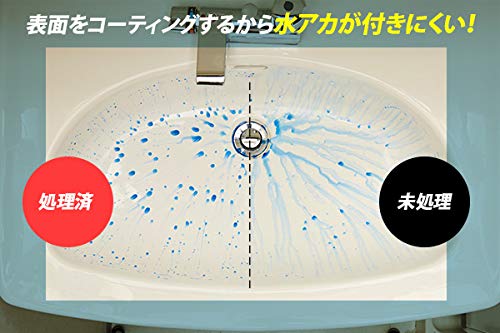 Aimedia Commercial Cleaning and Antifouling Cleaner