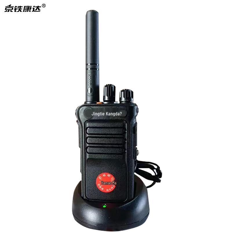 JTKD-P3688 High-Power Walkie-Talkie (CN Version)