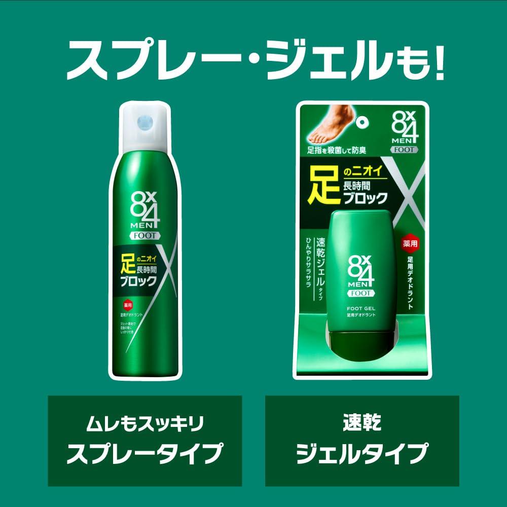 Eight Four 8x4 Men Medicated Body Refill Set of Deodorant Wash, 2, Men's