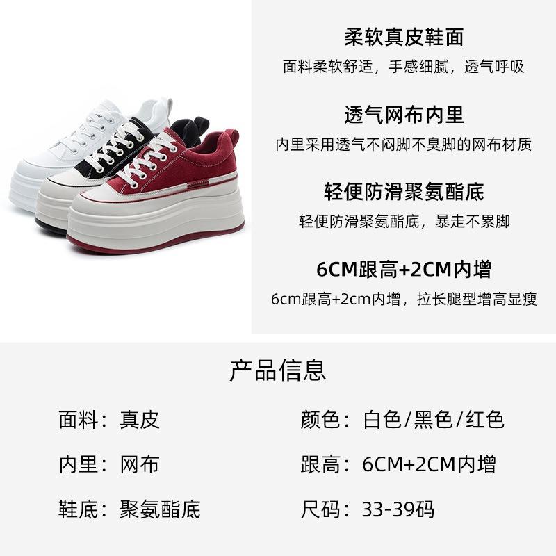 Inner height increase small women's shoes spring new leather breathable 8 thick-soled shallow mouth low-top casual board shoes