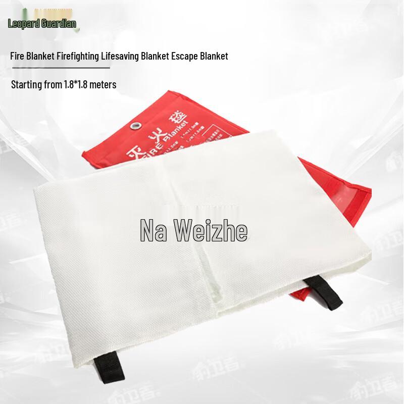 Leopard Defender Fiberglass Fire Blanket