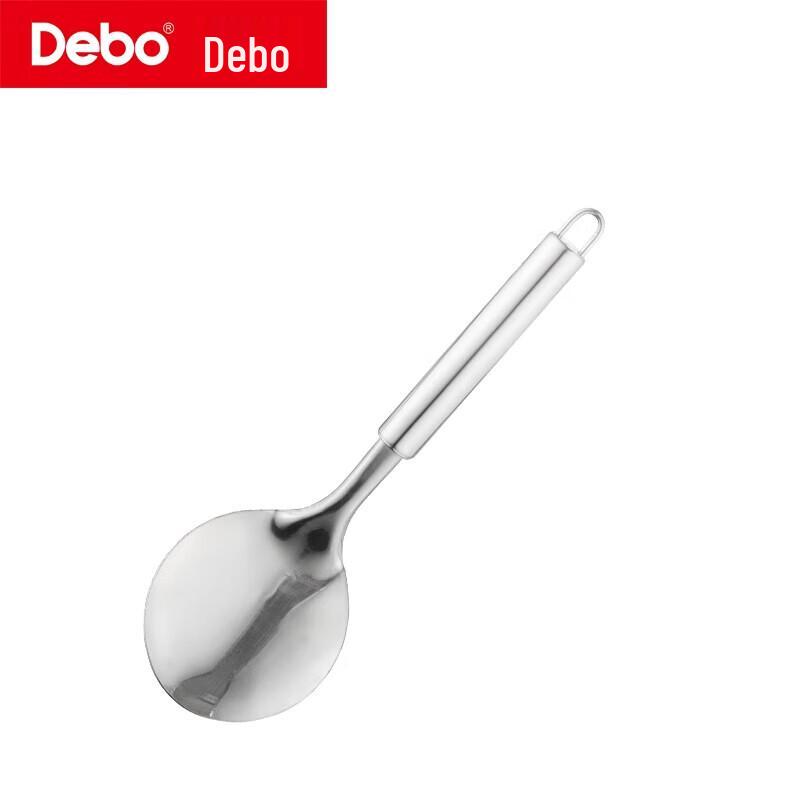 Debo DEP-22 7-Piece Stainless Steel Utensil Set