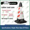 Reflective Traffic Safety Cones & Accessories