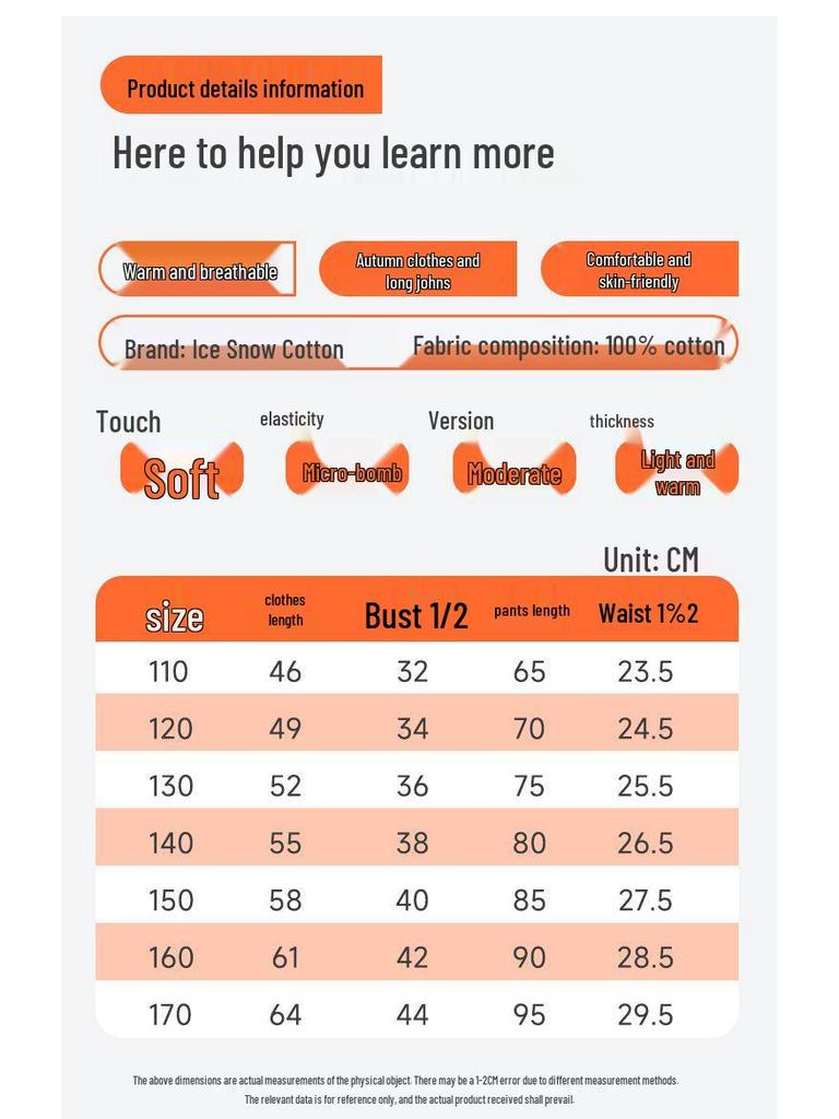 Boys' Pure Cotton Thermal Long Johns