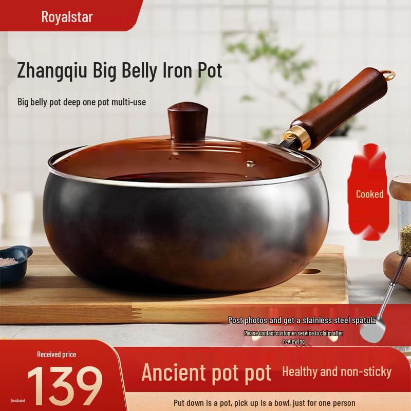 Royalstar Zhangqiu Hand-Forged Iron Wok, 28cm