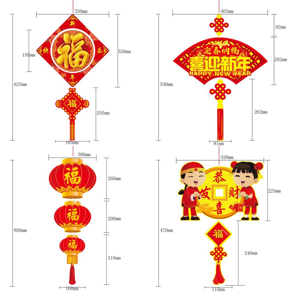 Feestelijke Chinese Lente Festival Fulu Decoratieve Papieren Hangdecoraties Voor Nieuwjaarsviering