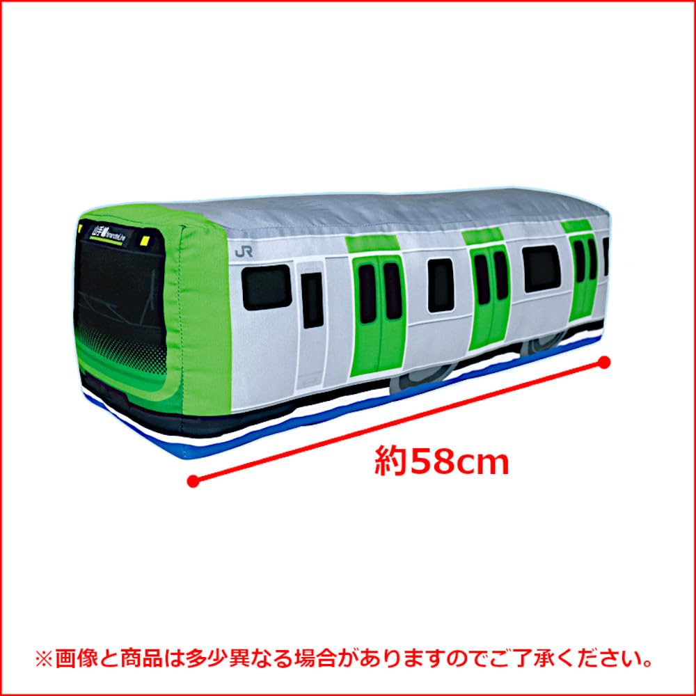 Plarail Extra Large Plush Toy, Conventional Line Edition, 1 Type [E235 Series Yamanote Line]
