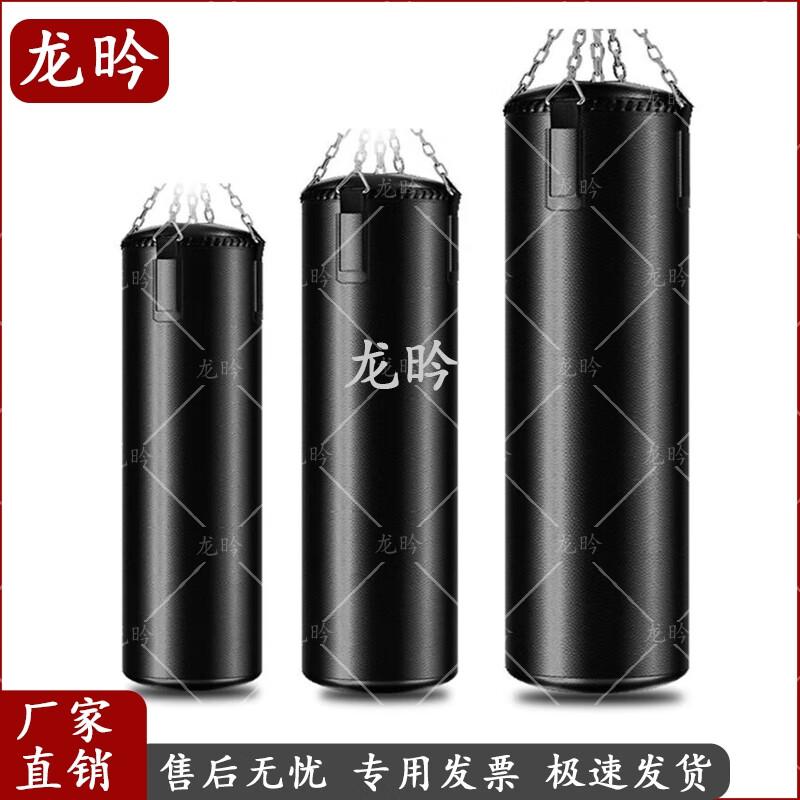 Longyan Boxing Sandbag